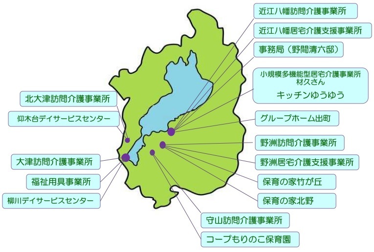 20210401事業所一覧.jpg