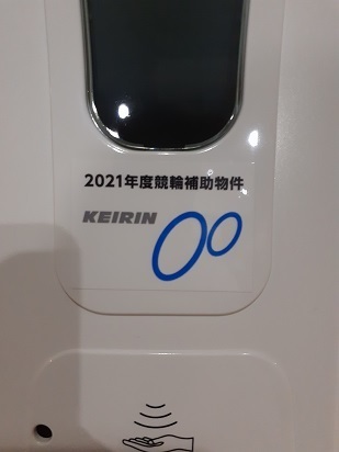 物件表示.jpg