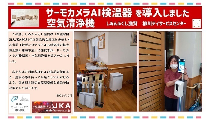 柳川デイ.jpg